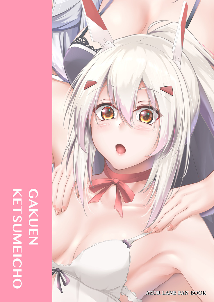 I want to spoil you series