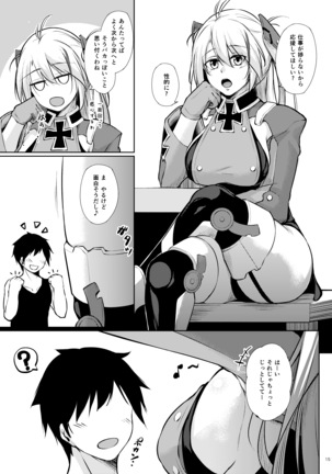 I want to spoil you series Page #14