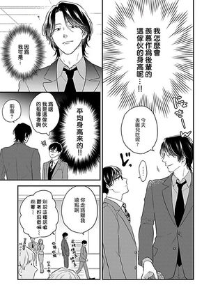 XL Size BL 01-08 Page #66