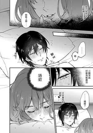 XL Size BL 01-08 Page #130