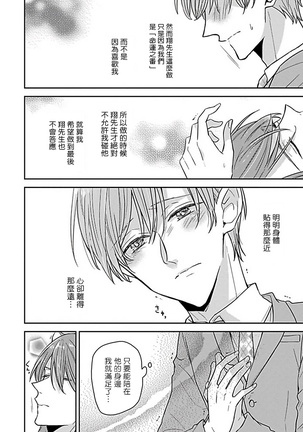 XL Size BL 01-08 Page #198