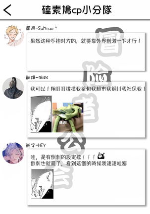 XL Size BL 01-08 Page #217