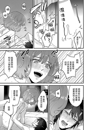 XL Size BL 01-08 Page #147