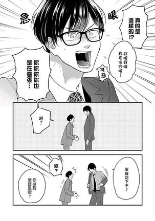 XL Size BL 01-08 Page #73