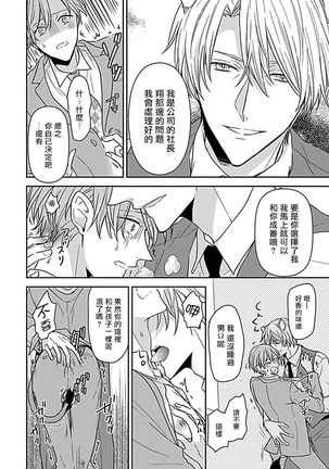 XL Size BL 01-08 Page #202