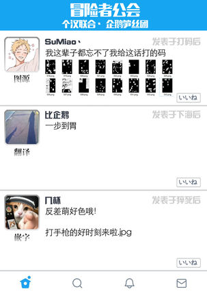 XL Size BL 01-08 Page #36