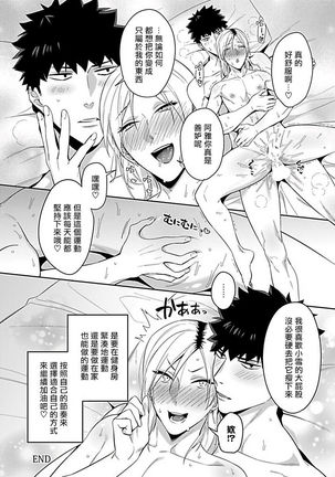 XL Size BL 01-08 Page #60