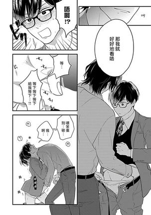 XL Size BL 01-08 Page #77