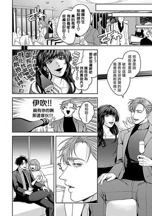 XL Size BL 01-08 Page #161