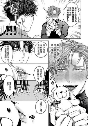 XL Size BL 01-08 Page #170