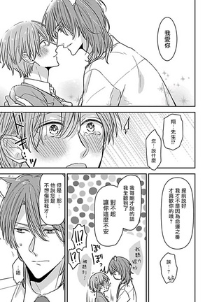 XL Size BL 01-08 Page #207
