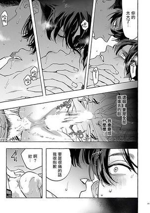 XL Size BL 01-08 Page #93