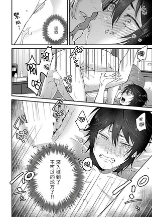 XL Size BL 01-08 Page #146