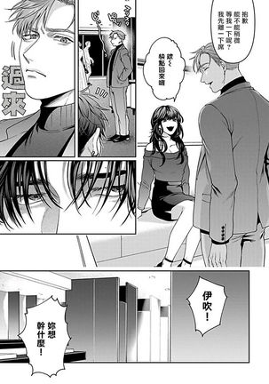 XL Size BL 01-08 Page #162