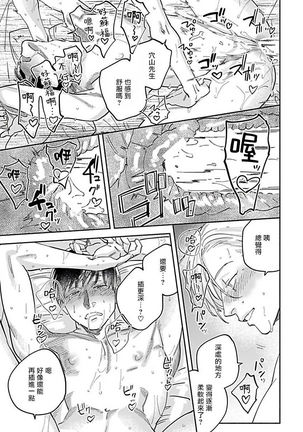 XL Size BL 01-08 Page #25