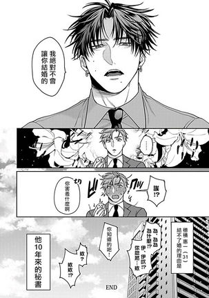 XL Size BL 01-08 Page #187