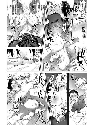 XL Size BL 01-08 Page #117