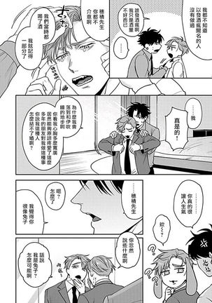 XL Size BL 01-08 Page #185