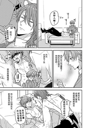 XL Size BL 01-08 Page #197
