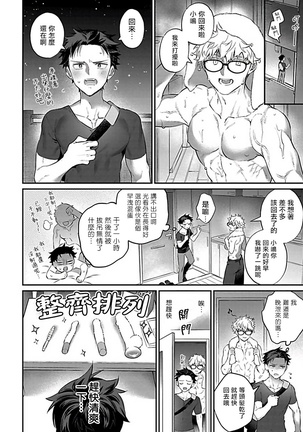 XL Size BL 01-08 Page #101