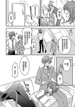 XL Size BL 01-08 Page #196