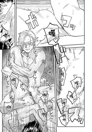 XL Size BL 01-08 Page #29