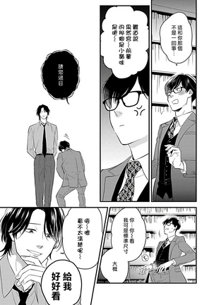 XL Size BL 01-08 Page #76