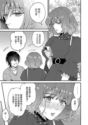 XL Size BL 01-08 Page #127