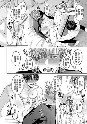 XL Size BL 01-08 Page #173