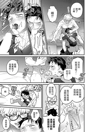 XL Size BL 01-08 Page #108