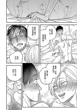 XL Size BL 01-08 - Page 34