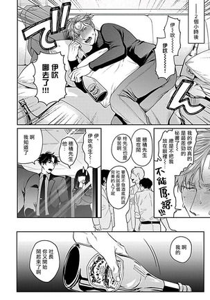 XL Size BL 01-08 Page #165