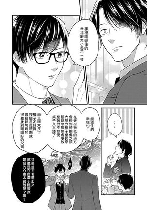 XL Size BL 01-08 Page #71