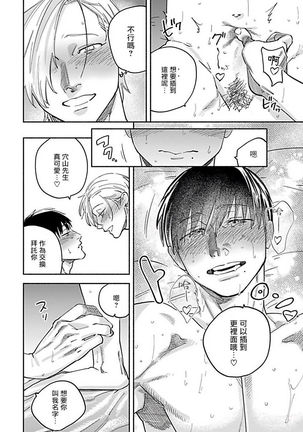 XL Size BL 01-08 Page #26