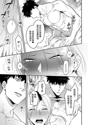 XL Size BL 01-08 Page #47