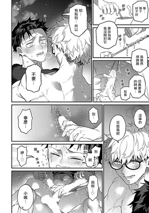 XL Size BL 01-08 Page #109
