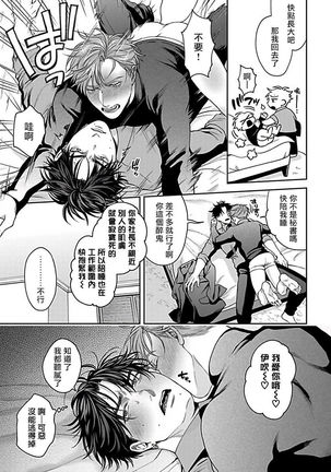 XL Size BL 01-08 Page #168