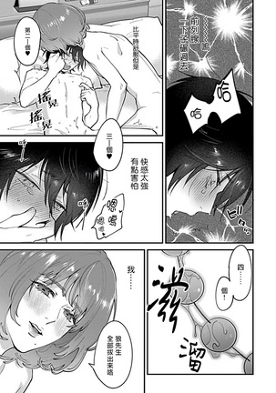 XL Size BL 01-08 Page #139