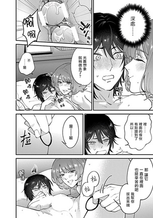 XL Size BL 01-08 Page #136