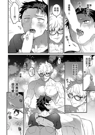 XL Size BL 01-08 Page #107