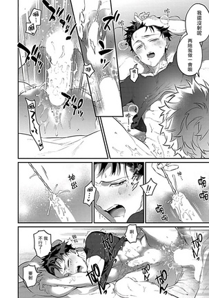 XL Size BL 01-08 Page #115