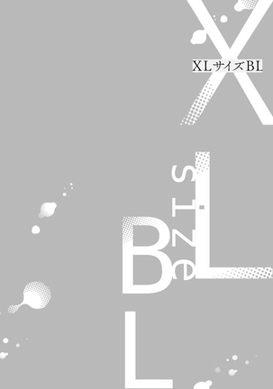 XL Size BL 01-08 Page #85