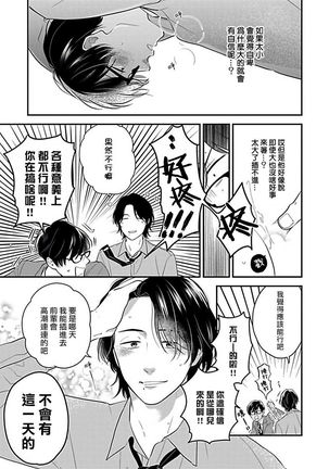 XL Size BL 01-08 Page #82