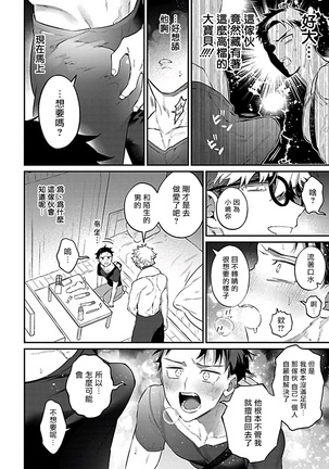XL Size BL 01-08 Page #103
