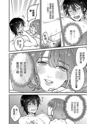 XL Size BL 01-08 Page #132