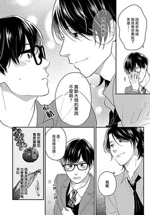 XL Size BL 01-08 Page #83