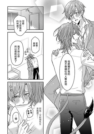 XL Size BL 01-08 Page #206