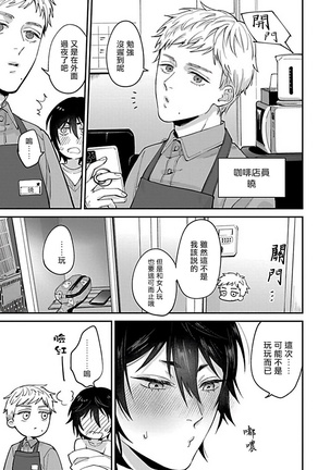 XL Size BL 01-08 Page #151
