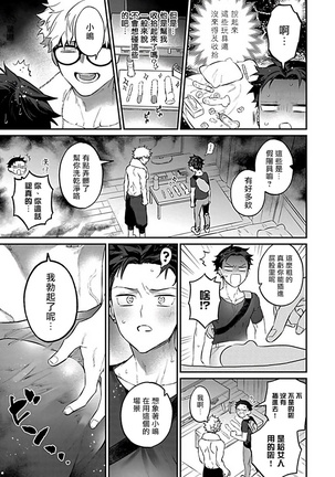 XL Size BL 01-08 Page #102