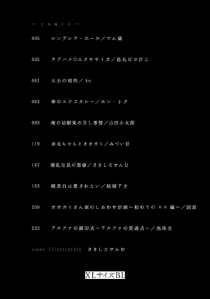 Image 10875145